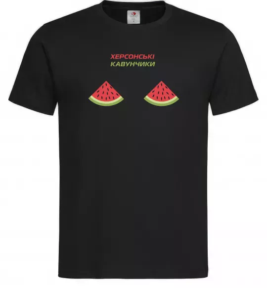 Чоловіча футболка Херсонські кавунчики Чорний фото