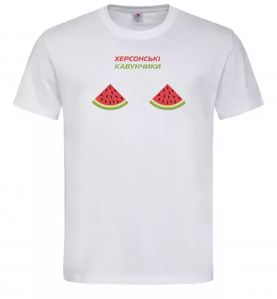 Чоловіча футболка Херсонські кавунчики Білий фото