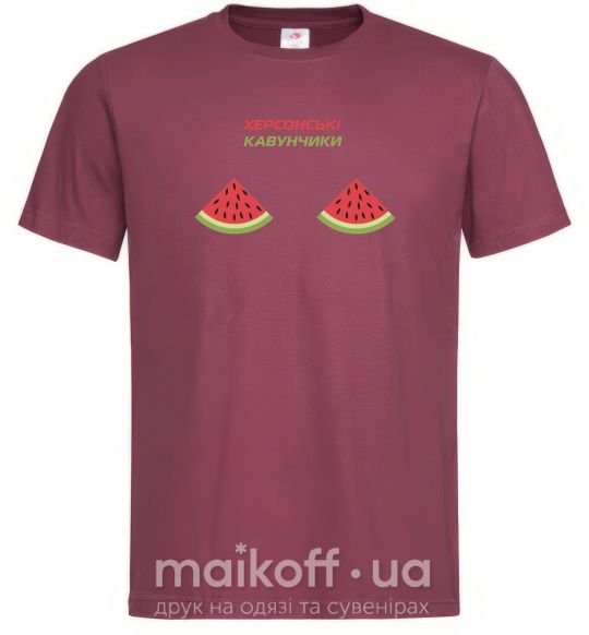 Чоловіча футболка Херсонські кавунчики Бордовий фото
