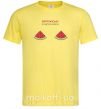 Мужская футболка Херсонські кавунчики Лимонный фото