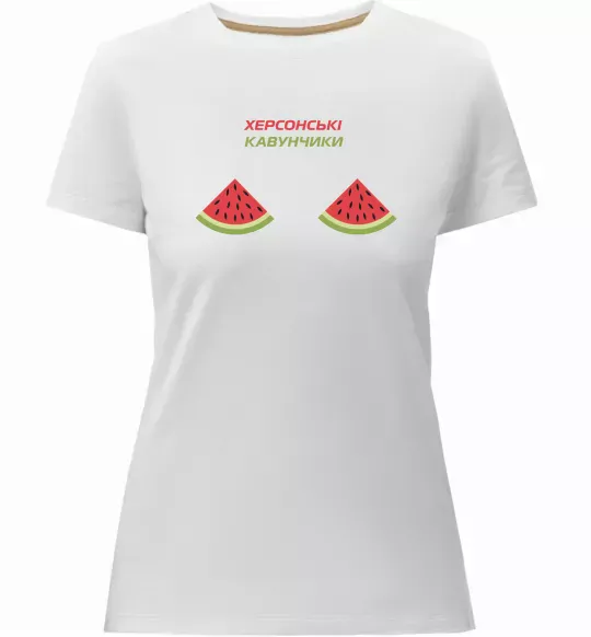 Жіноча преміум футболка Херсонські кавунчики Білий фото