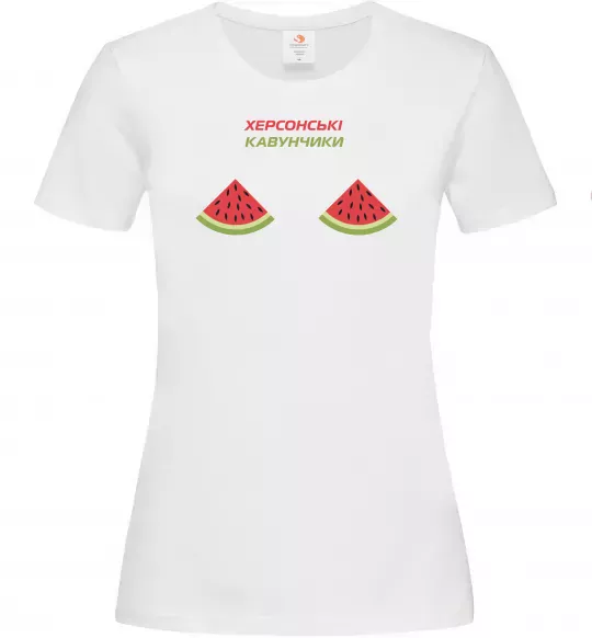 Женская футболка Херсонські кавунчики Белый фото