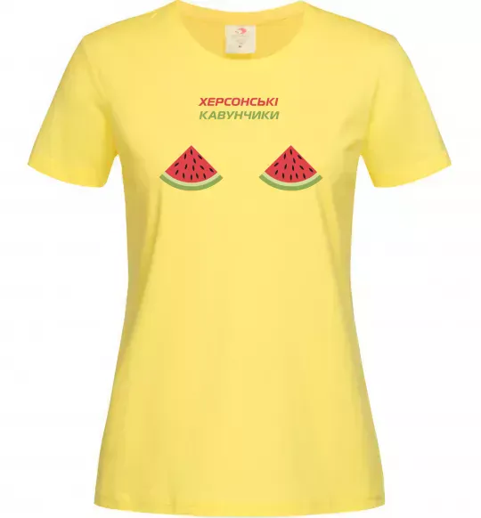 Женская футболка Херсонські кавунчики Лимонный фото