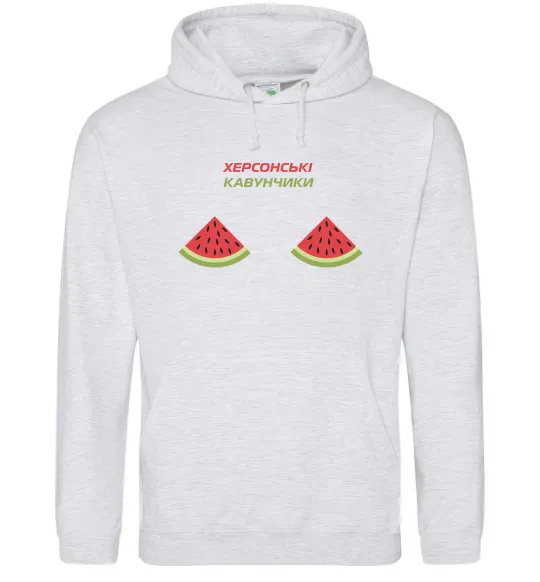 Чоловіча толстовка (худі) Херсонські кавунчики Сірий меланж фото