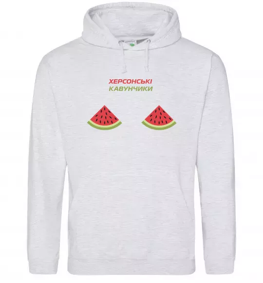 Жіноча толстовка (худі) Херсонські кавунчики Сірий меланж фото