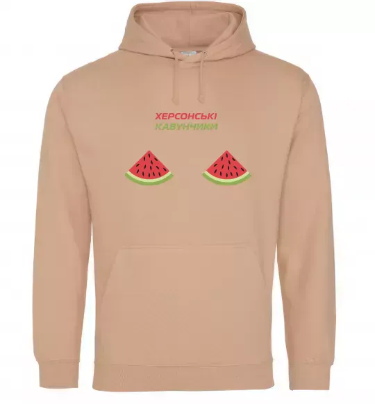 Жіноча толстовка (худі) Херсонські кавунчики Пісочний фото