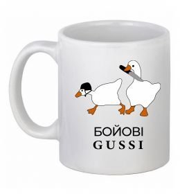 Чашка керамическая Бойові GUSSI