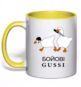 Чашка с цветной ручкой