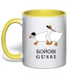 Чашка з кольоровою ручкою Бойові GUSSI Сонячно жовтий фото