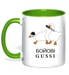 Чашка з кольоровою ручкою Бойові GUSSI Зелений фото