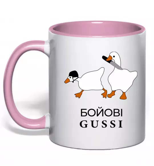 Чашка з кольоровою ручкою Бойові GUSSI Ніжно рожевий фото