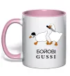 Чашка з кольоровою ручкою Бойові GUSSI Ніжно рожевий фото