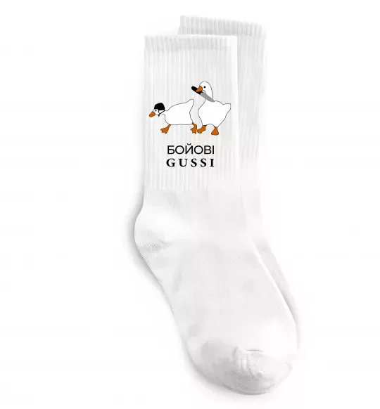 Носки Бойові GUSSI Белый фото