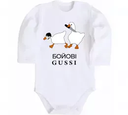 Детский боди