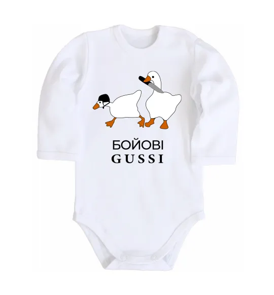Детский боди Бойові GUSSI Белый фото