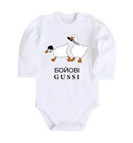 Дитячий бодік Бойові GUSSI