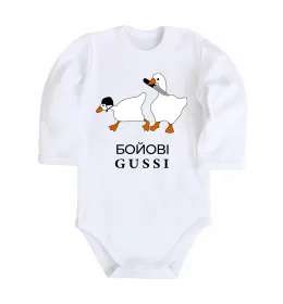 Дитячий бодік Ходи обійматись_Кіт Білий фото