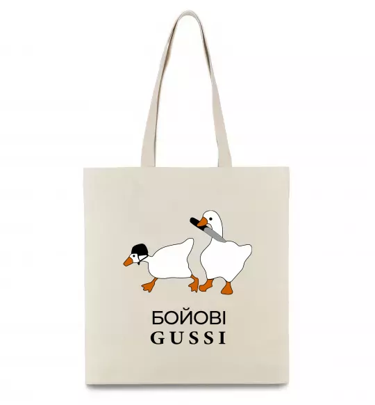 Эко-сумка Бойові GUSSI Бежевый фото