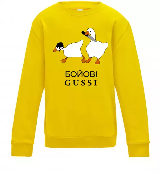 Детский Свитшот Бойові GUSSI Солнечно желтый фото
