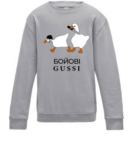 Детский Свитшот Бойові GUSSI Детский Свитшот Бойові GUSSI