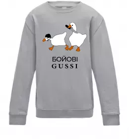 Детский Свитшот