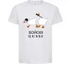 Детская футболка Бойові GUSSI Белый фото
