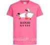 Детская футболка Бойові GUSSI Ярко-розовый фото
