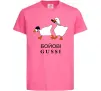 Детская футболка Бойові GUSSI Ярко-розовый фото