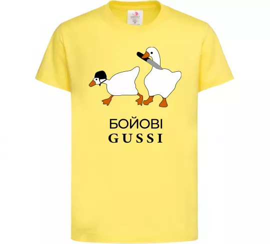 Детская футболка Бойові GUSSI Лимонный фото
