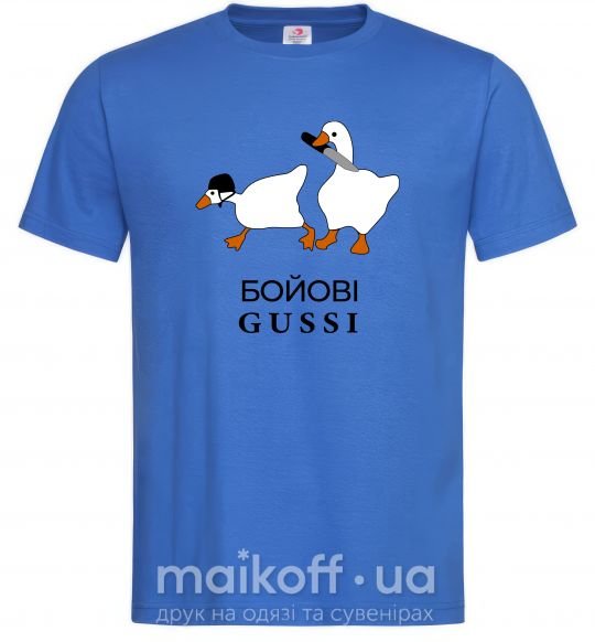 Чоловіча футболка Бойові GUSSI Яскраво-синій фото