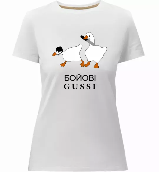Женская премиум футболка Бойові GUSSI Белый фото