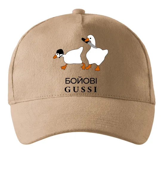 Кепка Бойові GUSSI Песочный фото