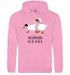 Женская толстовка (худи) Бойові GUSSI Розовый фото