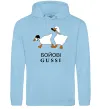 Женская толстовка (худи) Бойові GUSSI Голубой фото