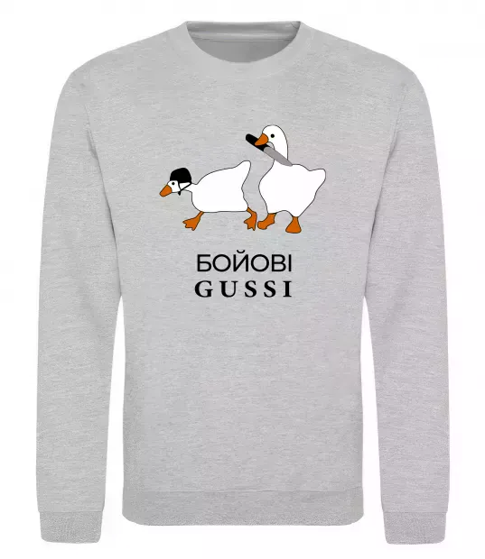 Свитшот Бойові GUSSI Серый меланж фото