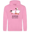Мужская толстовка (худи) Бойові GUSSI Розовый фото