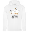 Мужская толстовка (худи) Бойові GUSSI Белый фото