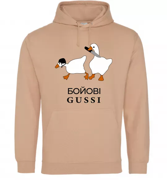 Мужская толстовка (худи) Бойові GUSSI Песочный фото