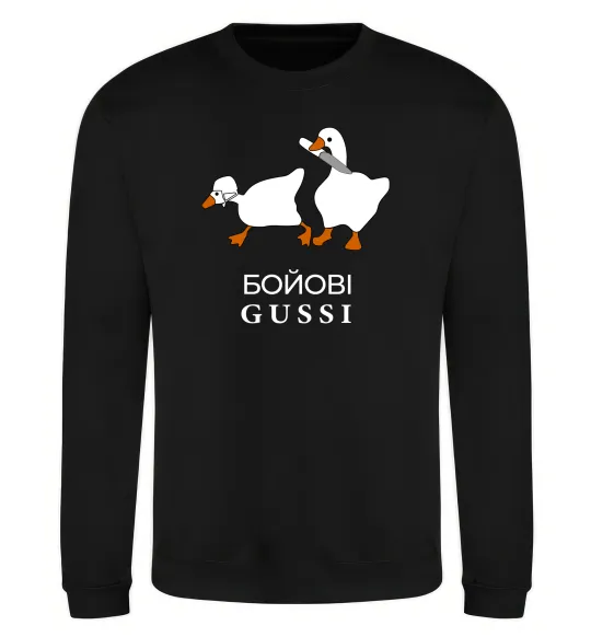 Світшот Бойові GUSSI Чорний фото
