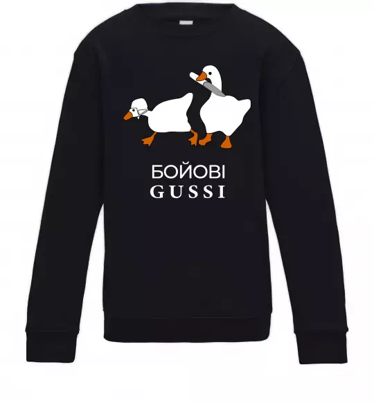 Детский Свитшот Бойові GUSSI Черный фото