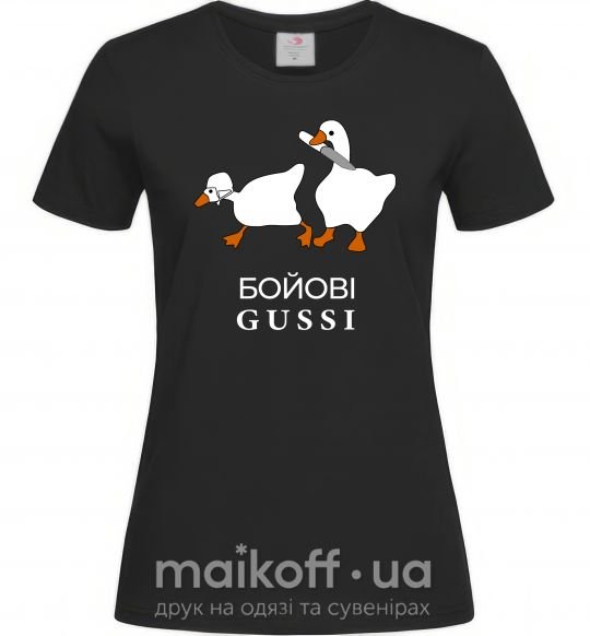 Женская футболка Бойові GUSSI Черный фото