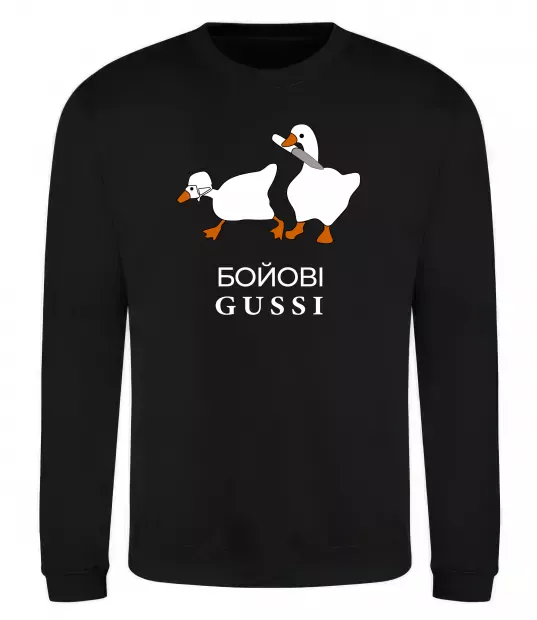 Свитшот Бойові GUSSI Черный фото