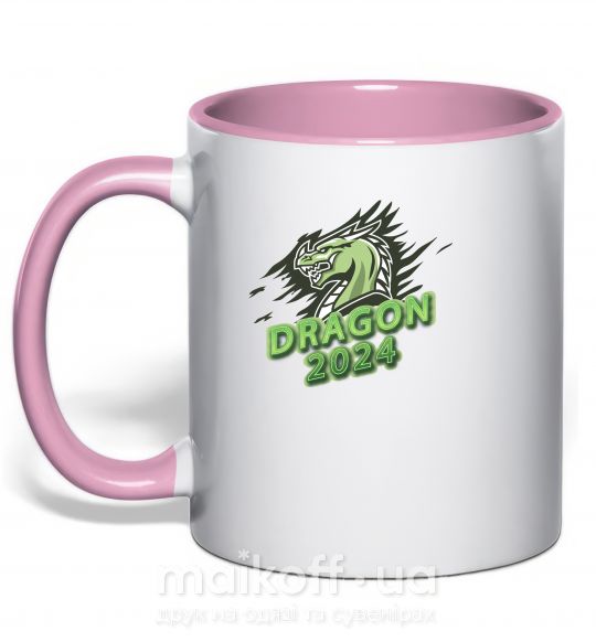 Чашка з кольоровою ручкою DRAGON 2024 Ніжно рожевий фото