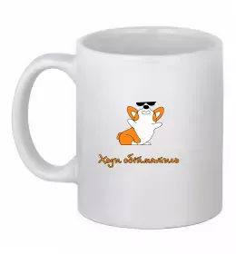 Чашка керамическая Хаски Белый фото