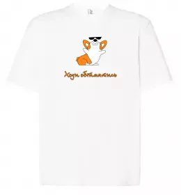 Футболка Оверсайз Улюблена собака Белый фото