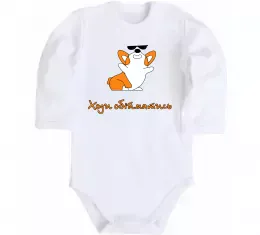 Детский боди