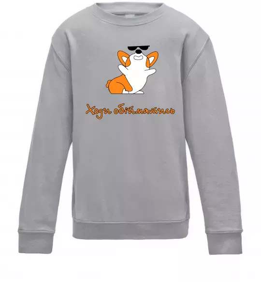 Дитячий світшот Ходи обійматись Коргі Сірий меланж фото