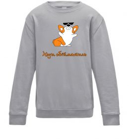 Детский Свитшот Ходи обійматись Коргі