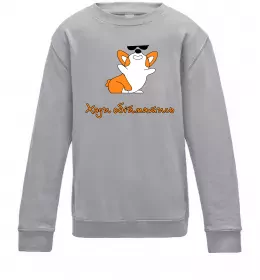 Детский Свитшот