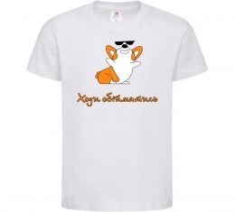 Дитяча футболка Ходи обійматись Коргі Дитяча футболка Ходи обійматись Коргі